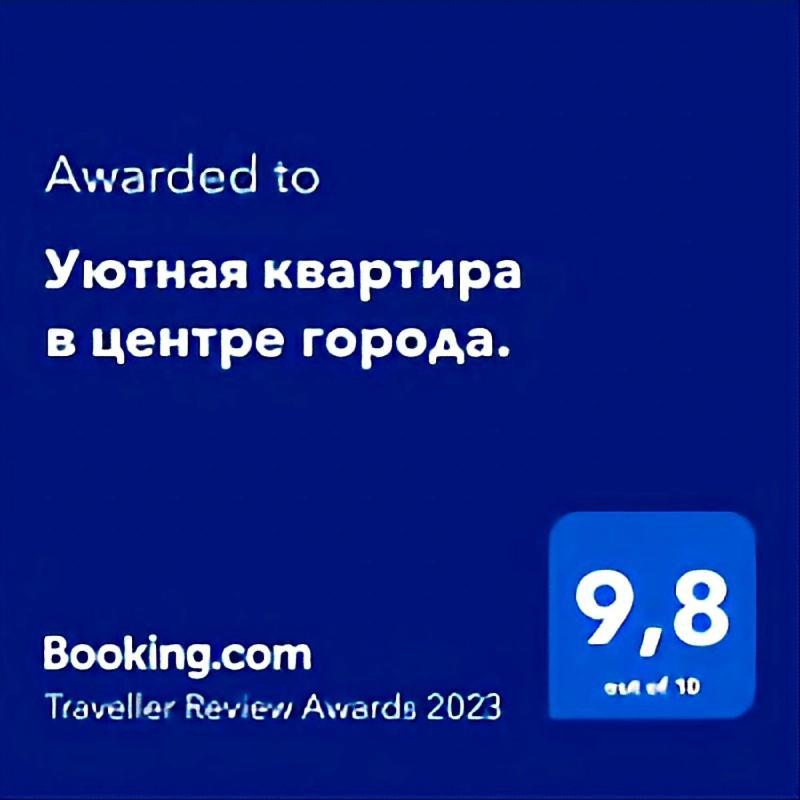 Уютная Квартира В Центре Города. アクタウ エクステリア 写真